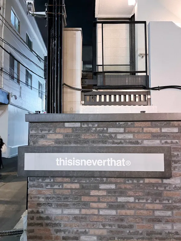 thisisneverthat Tokyo Flagship Store 사진 3