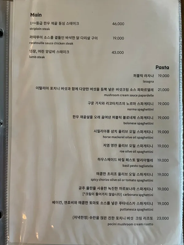 비스트로퍼블릭 사진 3