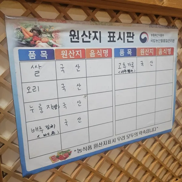 산야초산장 사진 4