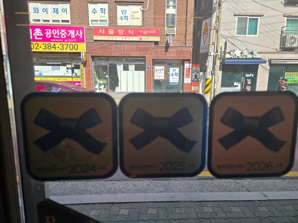 은평닭곰탕 사진 2
