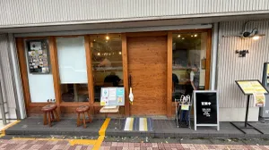 Ramen Go-on