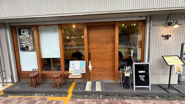 Ramen Go-on
