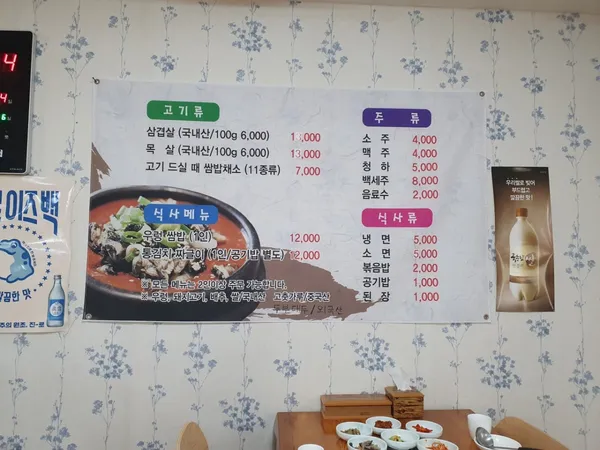 시골집 사진 3