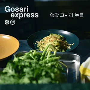 Gosari Express Sindang