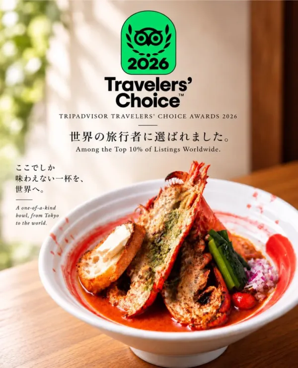 에비마루 라멘 사진 5
