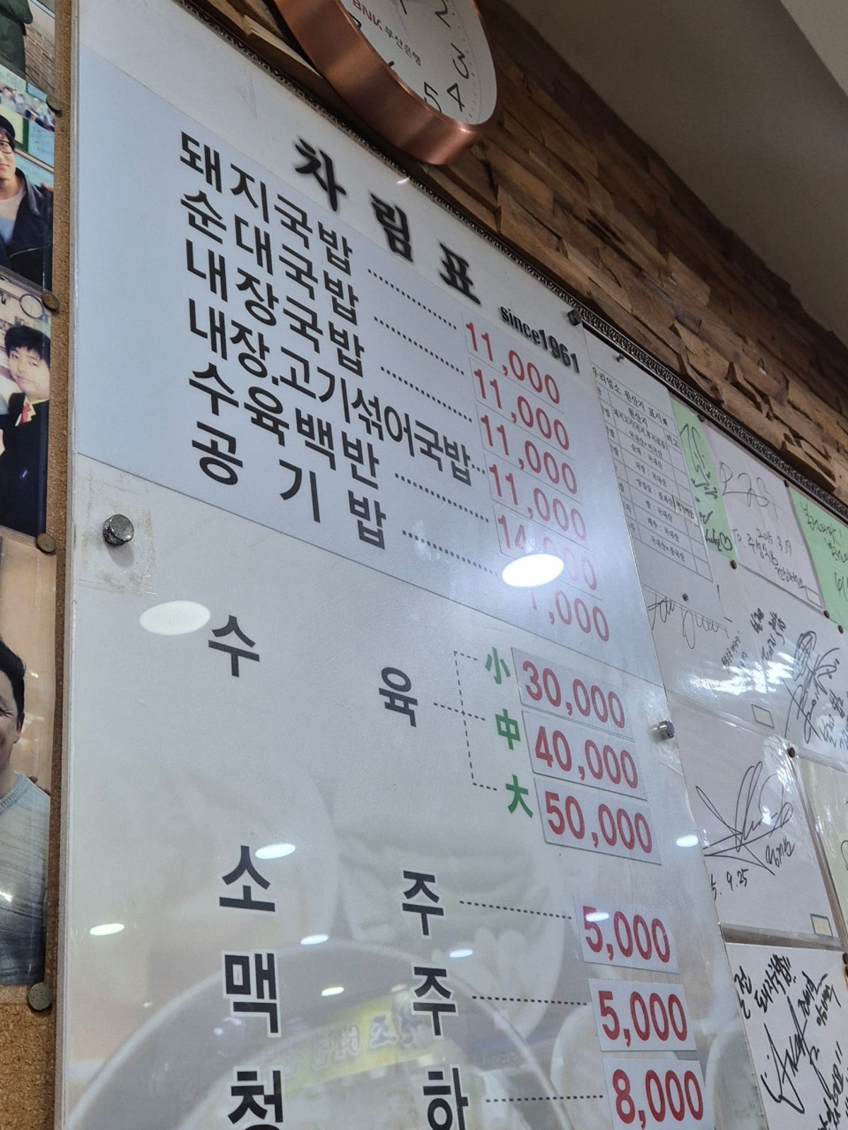 본전돼지국밥 사진 4