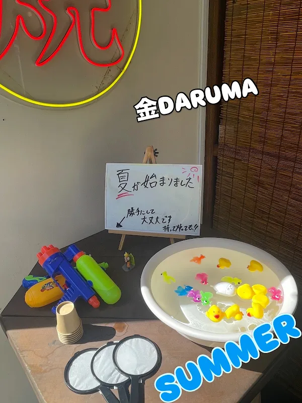 鉄板焼き居酒屋｜焼き酒場 金DARUMA(ダルマ) 平尾店