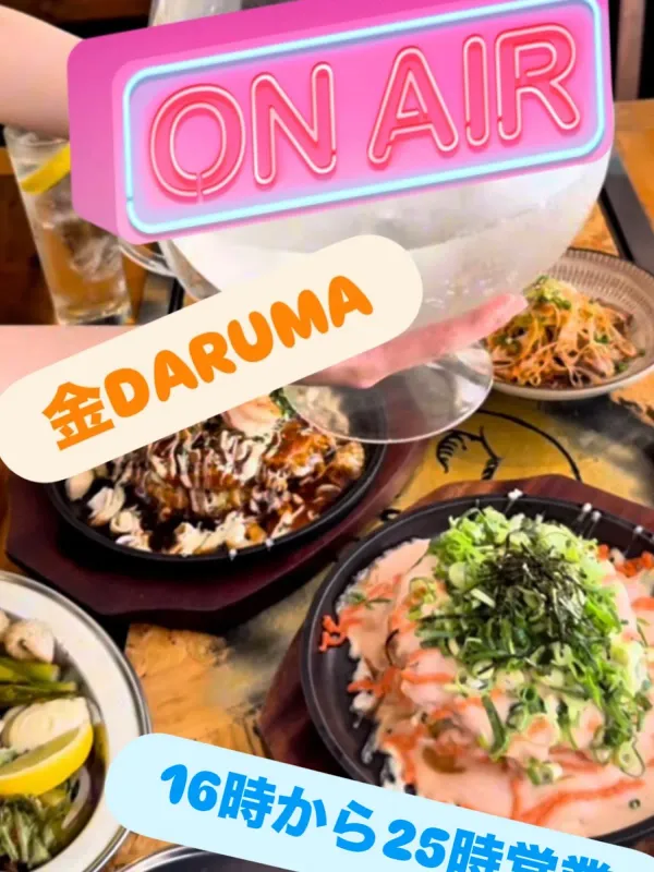 鉄板焼き居酒屋｜焼き酒場 金DARUMA(ダルマ) 平尾店 사진 5