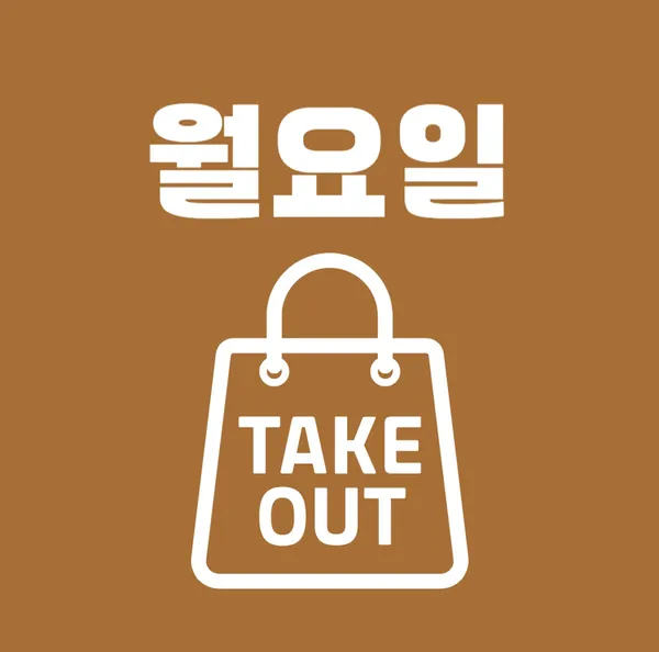 화곡영양족발 사진 2