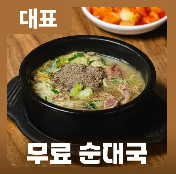 화곡영양족발 사진 4