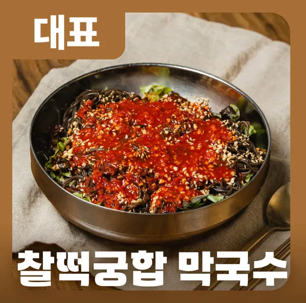 화곡영양족발 사진 5