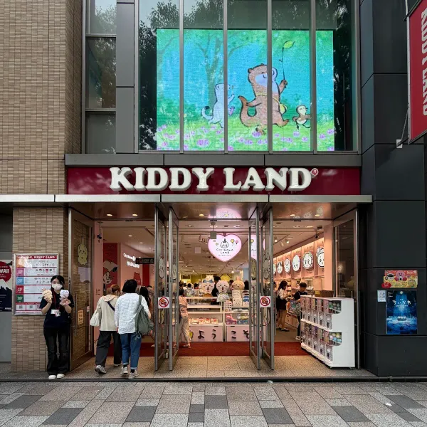키디랜드 하라주쿠점 사진 5
