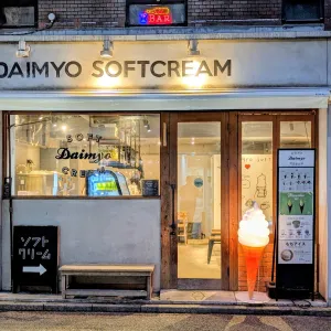 Daimyo Softcream Daimyo Shop