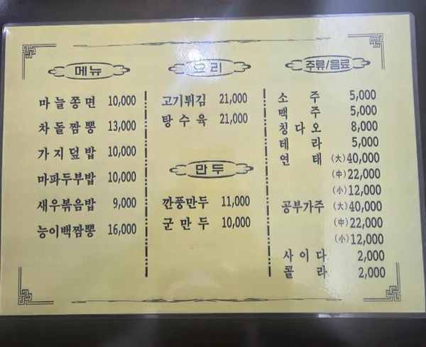 포가 사진 2
