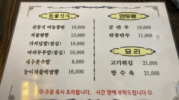 포가 사진 3