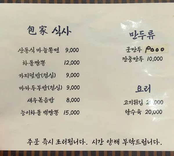 포가 사진 4