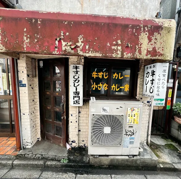치이사나 카레야 사진 2