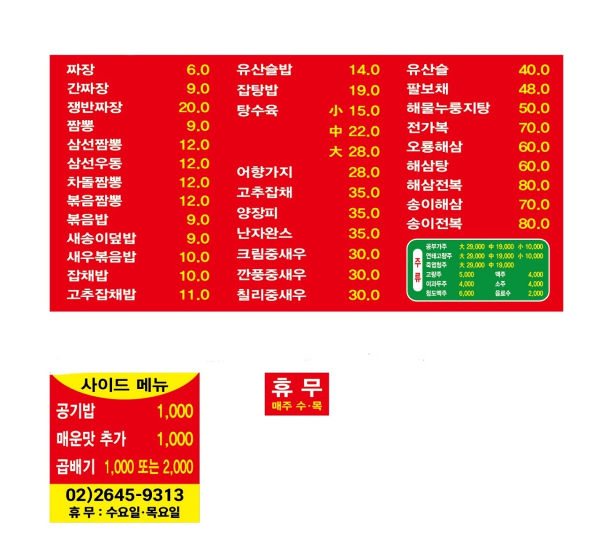 서가네식탁 사진 5