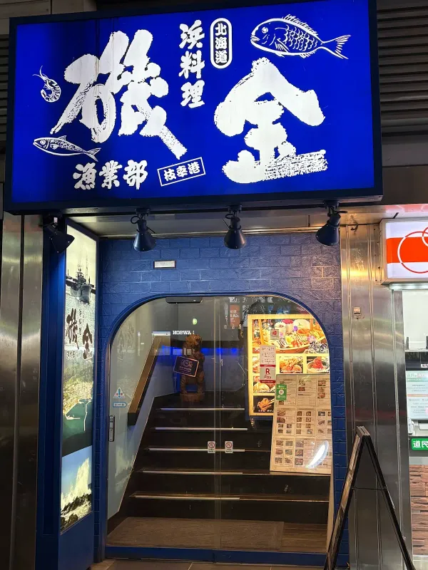 Isokin 사진 3