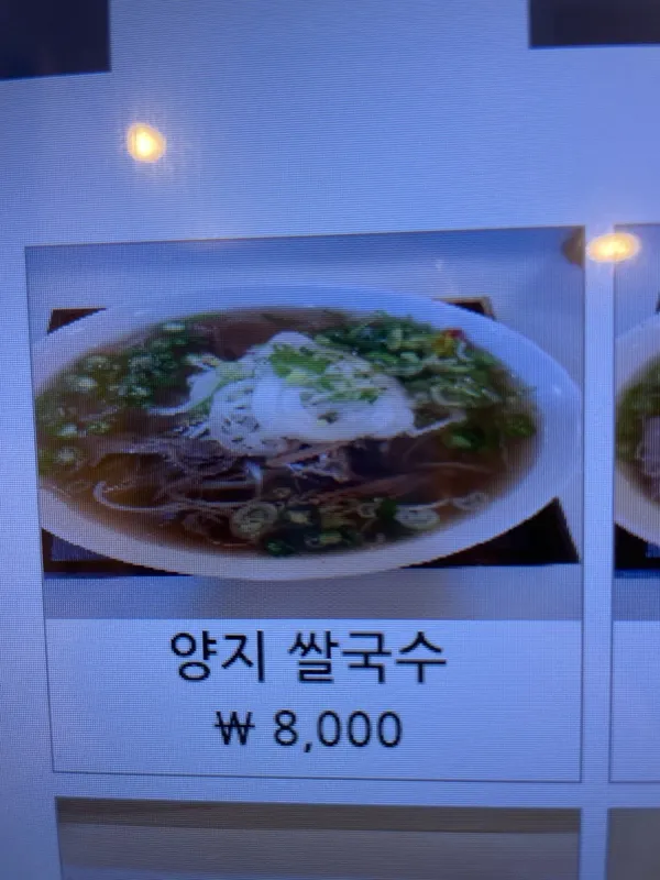 포하임 선릉점 사진 2