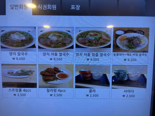 포하임 선릉점 사진 4