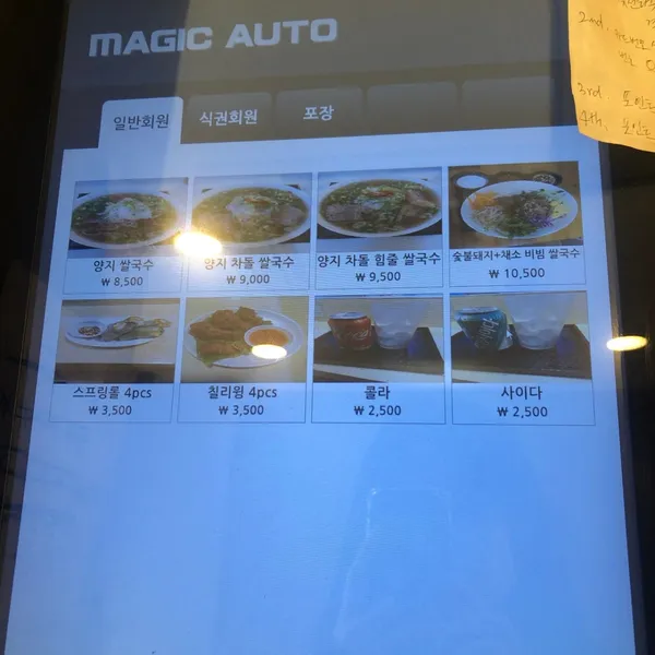 포하임 선릉점 사진 5