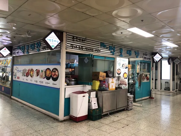 먹보대장