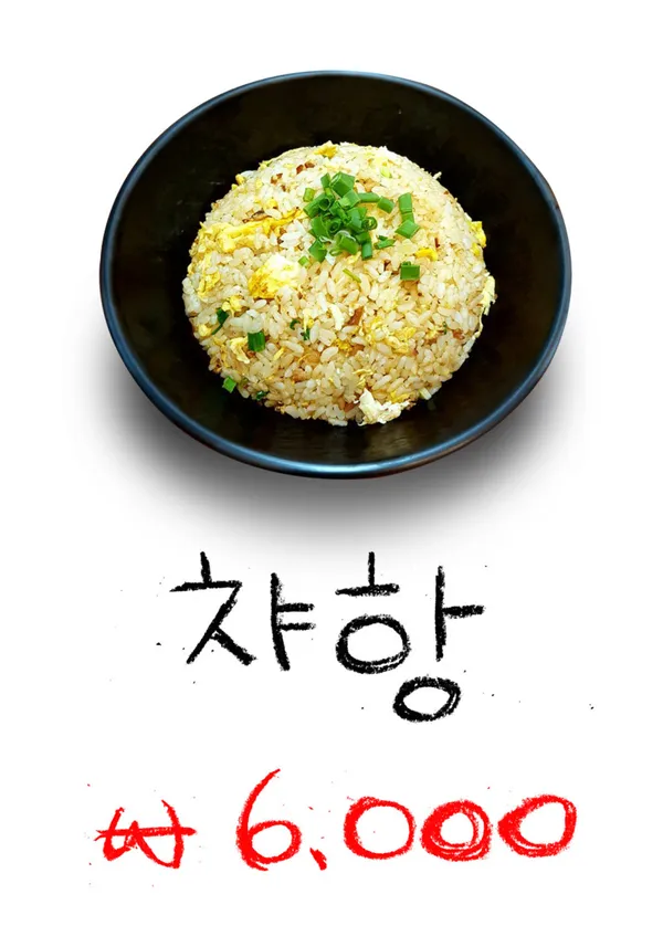 ラーメンチャンの写真5