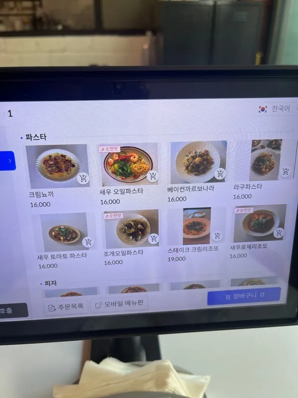 위클리광안 사진 3