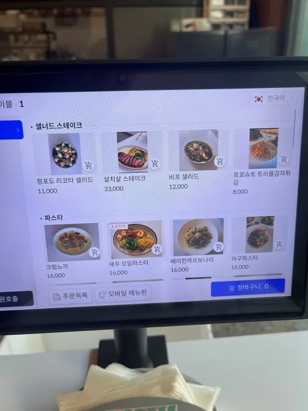 위클리광안 사진 4