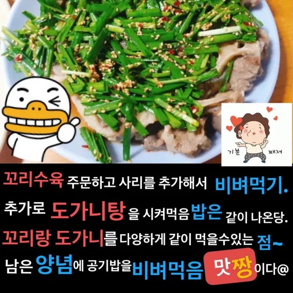 대한옥 사진 2