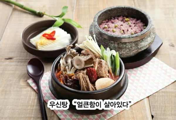 두거리우신탕 본점 사진 3