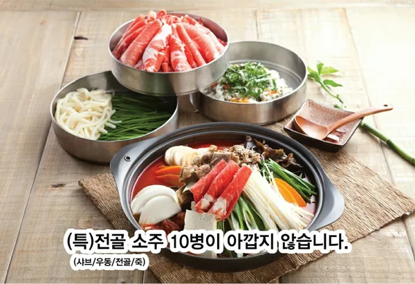 두거리우신탕 본점 사진 4