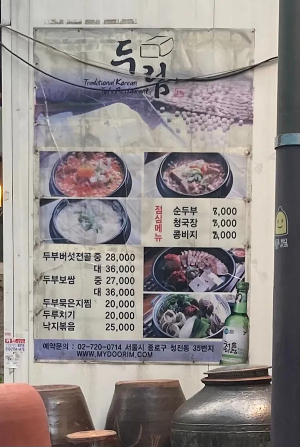 두림 사진 3