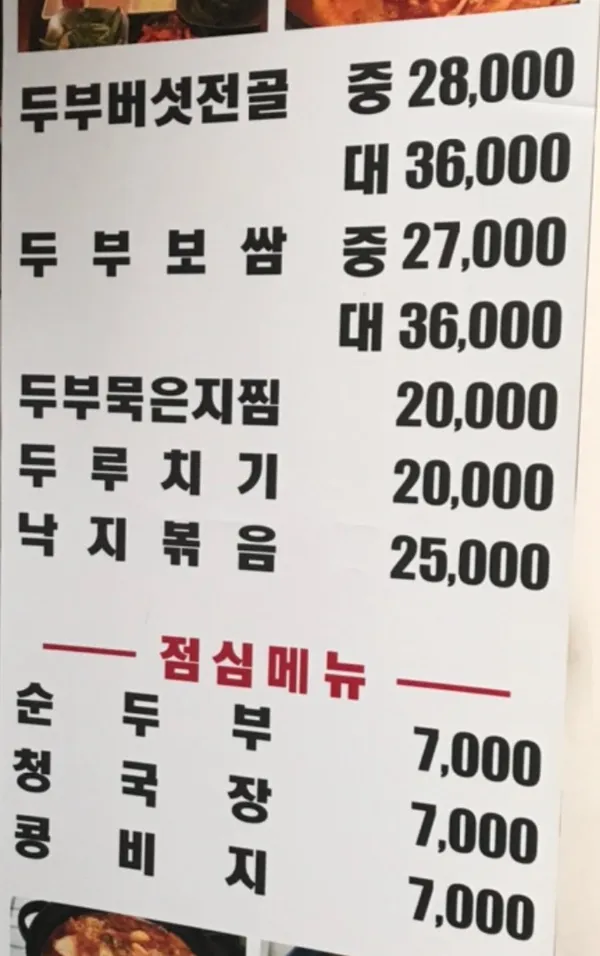 두림 사진 4