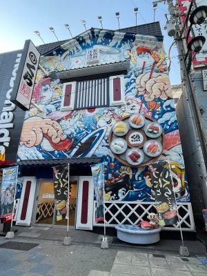 KURA SUSHI Shinsekai Tsutenkaku Branch
