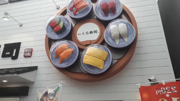 쿠라스시 신세카이 츠텐카쿠점 사진 2