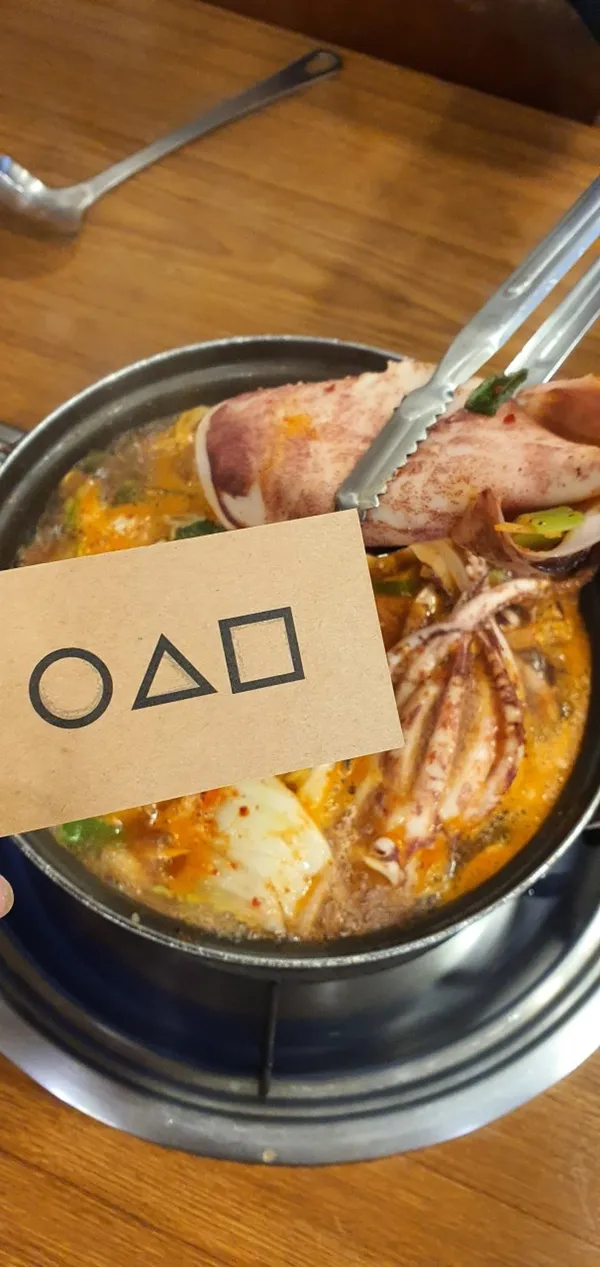 복정집