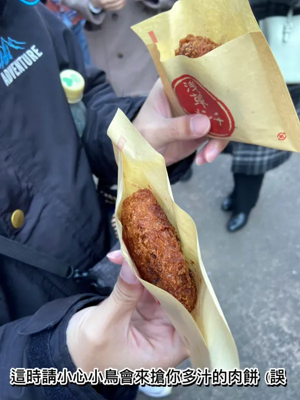 아사쿠사 멘치 사진 2
