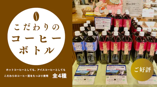 サッポロ珈琲館 時計台ガーデンテラス店の写真5