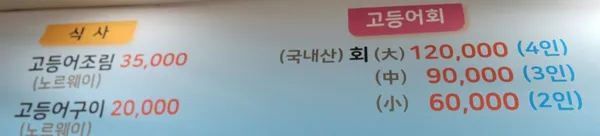 아침바다 사진 2
