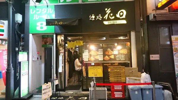 도쿄 다이토 맛집 17곳
