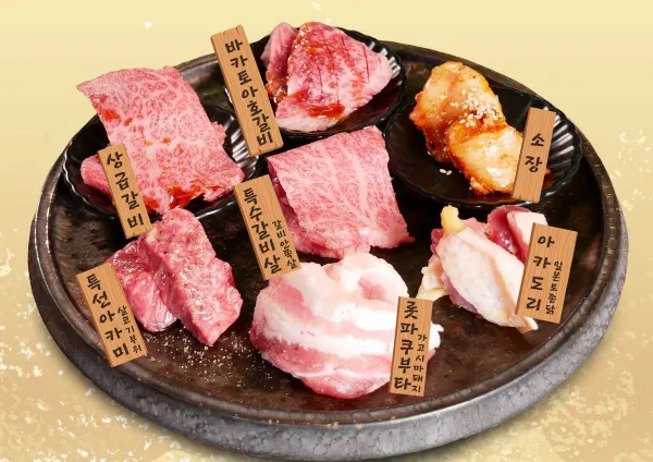 시치린야키니쿠 바카토아호 야쿠인점 사진 3