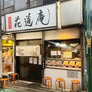 Miso Mendokoro Hanamichian