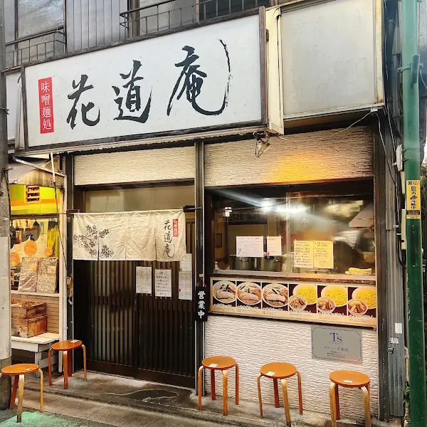 Miso Mendokoro Hanamichian