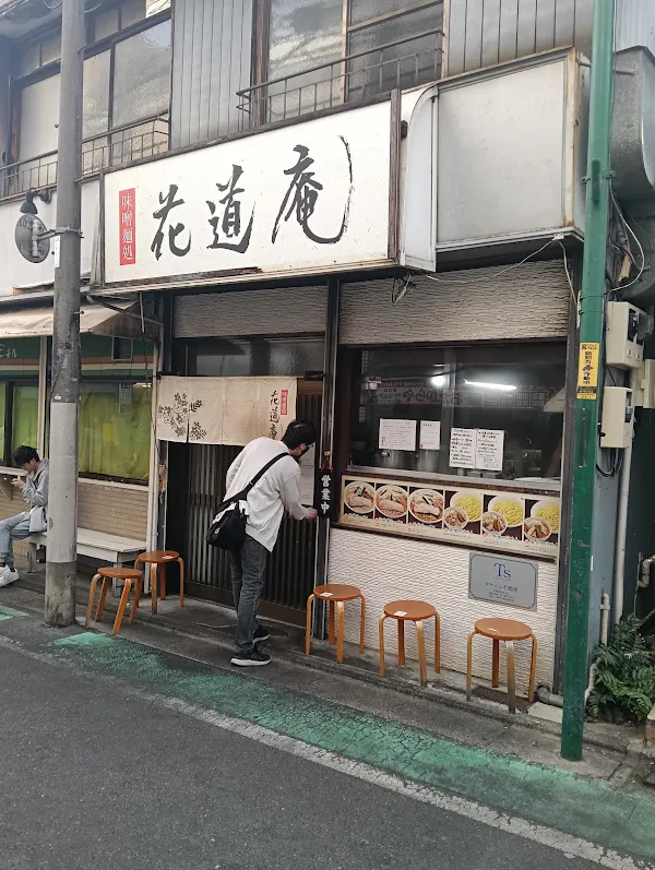 Miso Mendokoro Hanamichian 사진 5