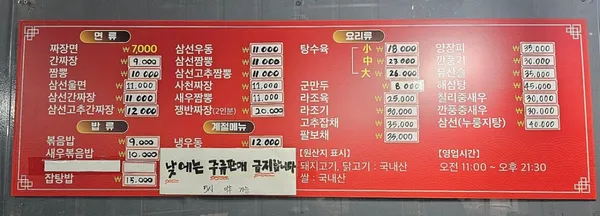 소리원 사진 2