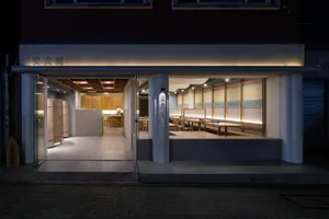 Yeonhaejang