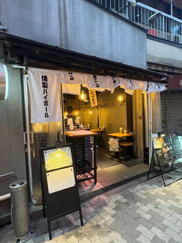 スモークパーラー ふぅも 사진 3