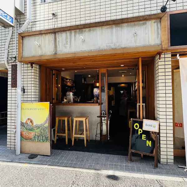 하루다몬 카레